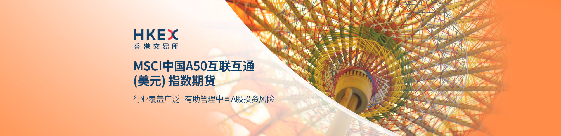 轮播图1