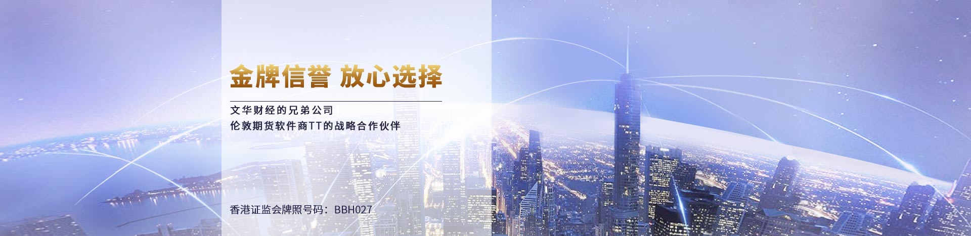 轮播图1